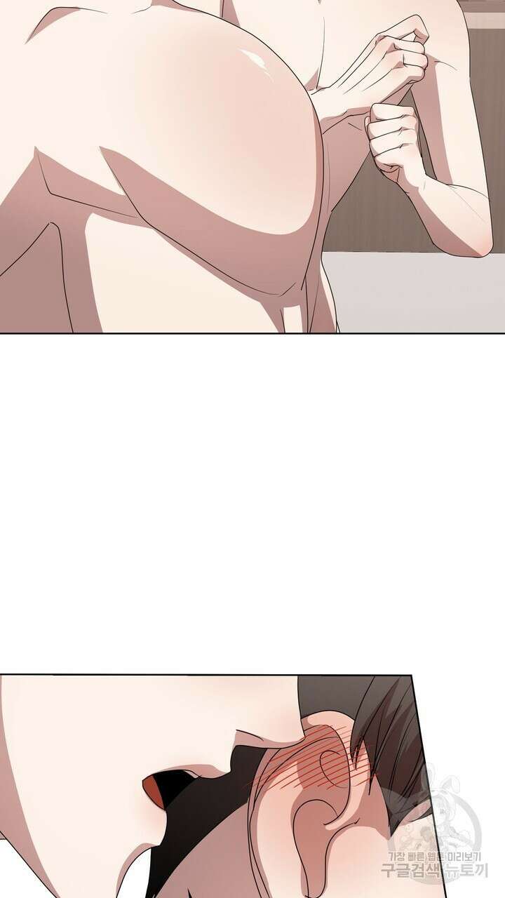 룩앳미(BL) 11화 67