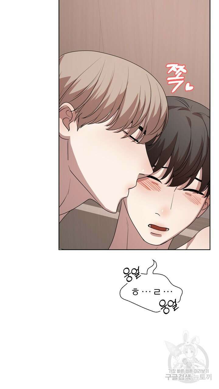 룩앳미(BL) 11화 69