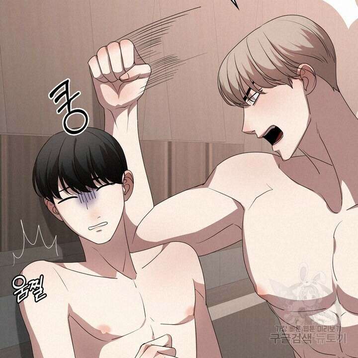룩앳미(BL) 11화 72