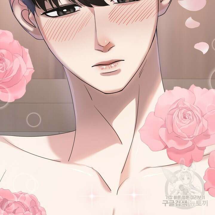 룩앳미(BL) 11화 80