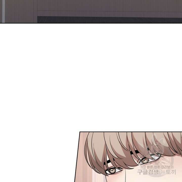 룩앳미(BL) 11화 84