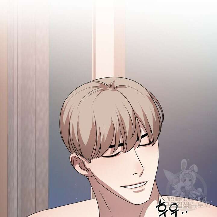 룩앳미(BL) 11화 92