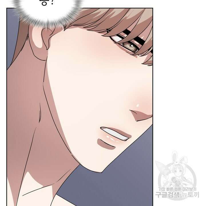 룩앳미(BL) 11화 98