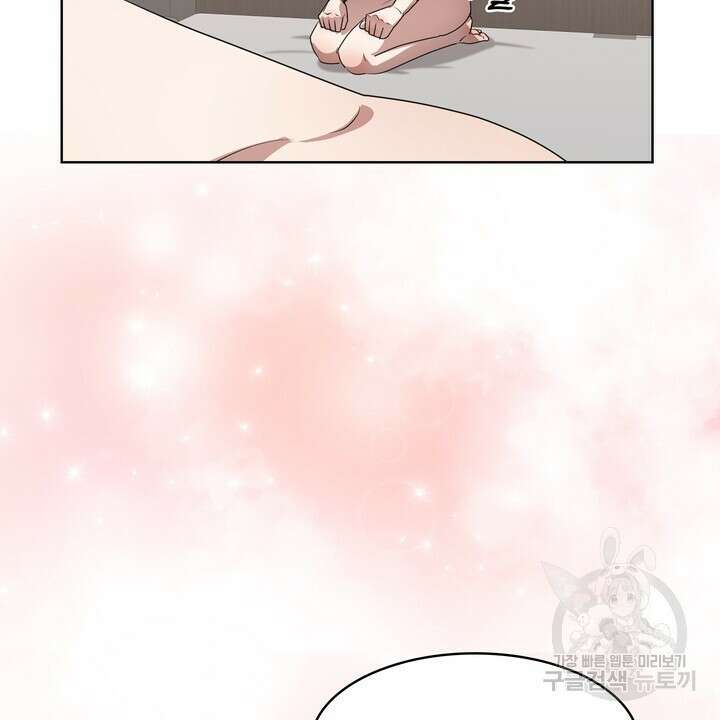 룩앳미(BL) 11화 100