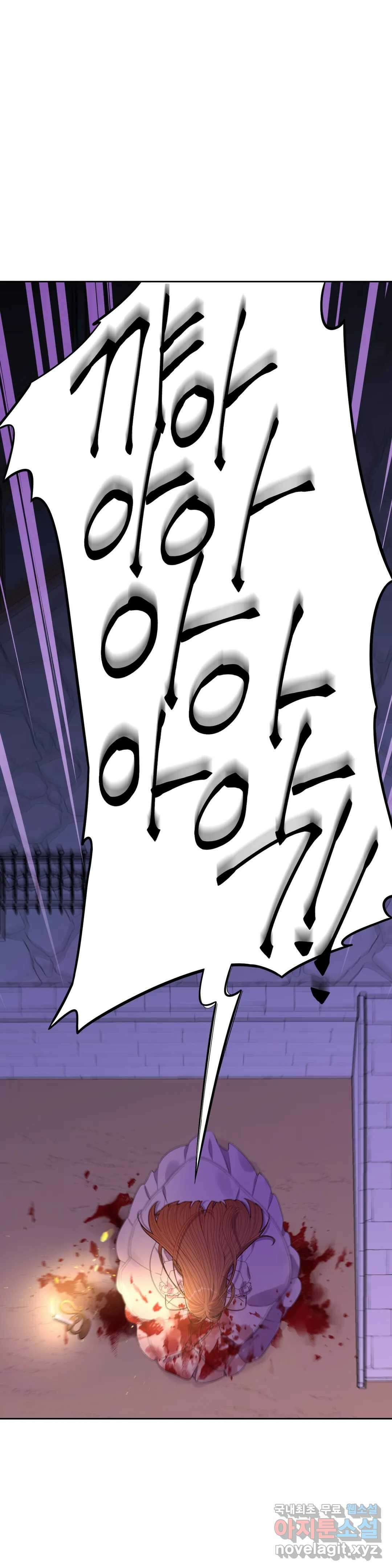 검은머리 황녀님 92화 1