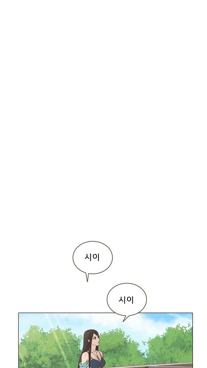 어둠의 창 17화 2