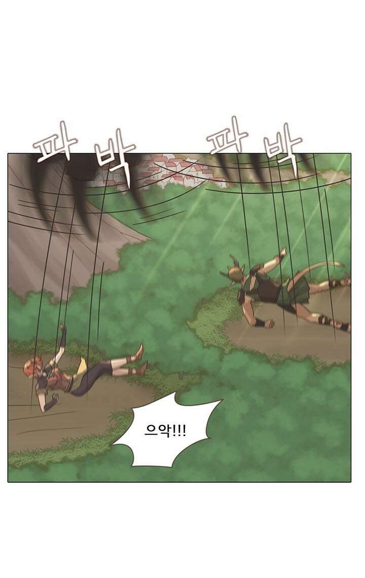어둠의 창 17화 9