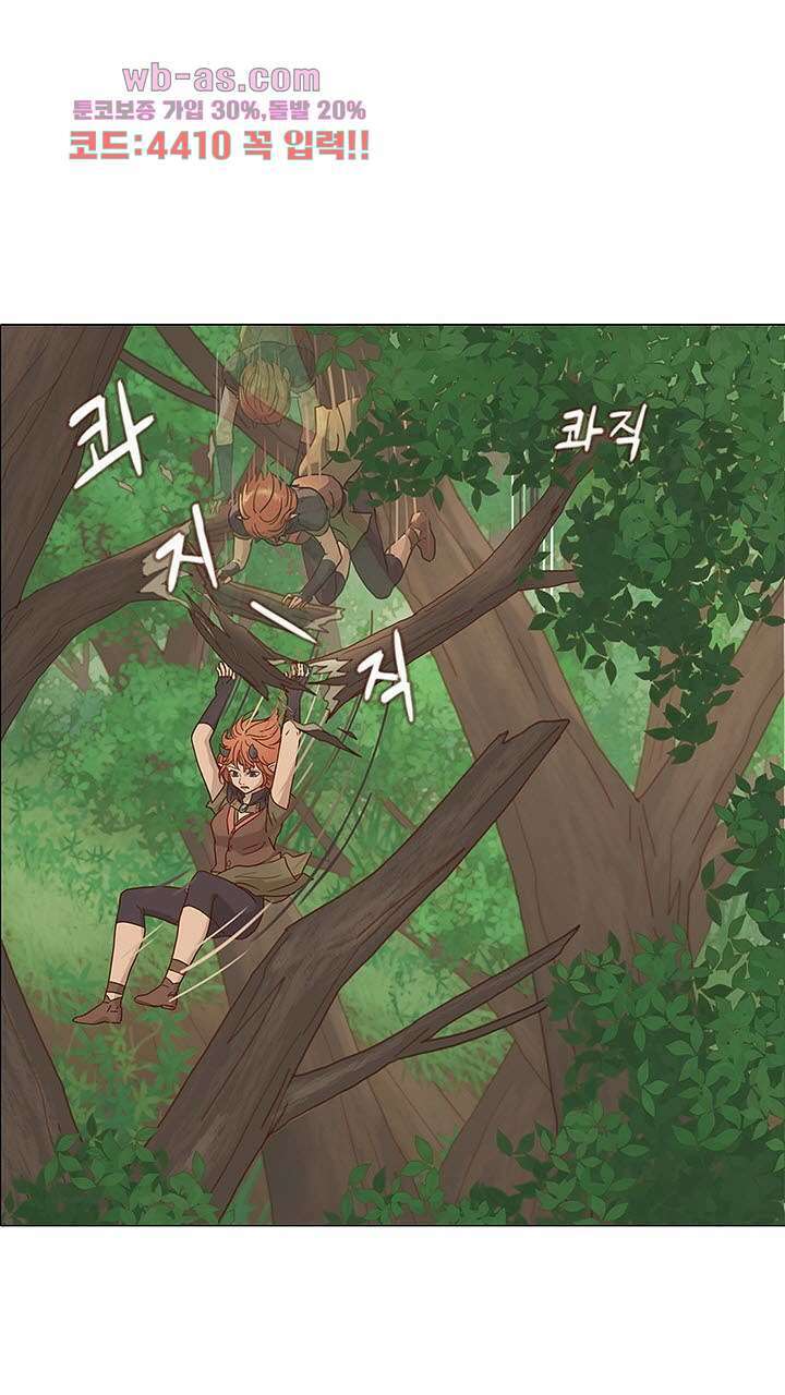 어둠의 창 17화 12