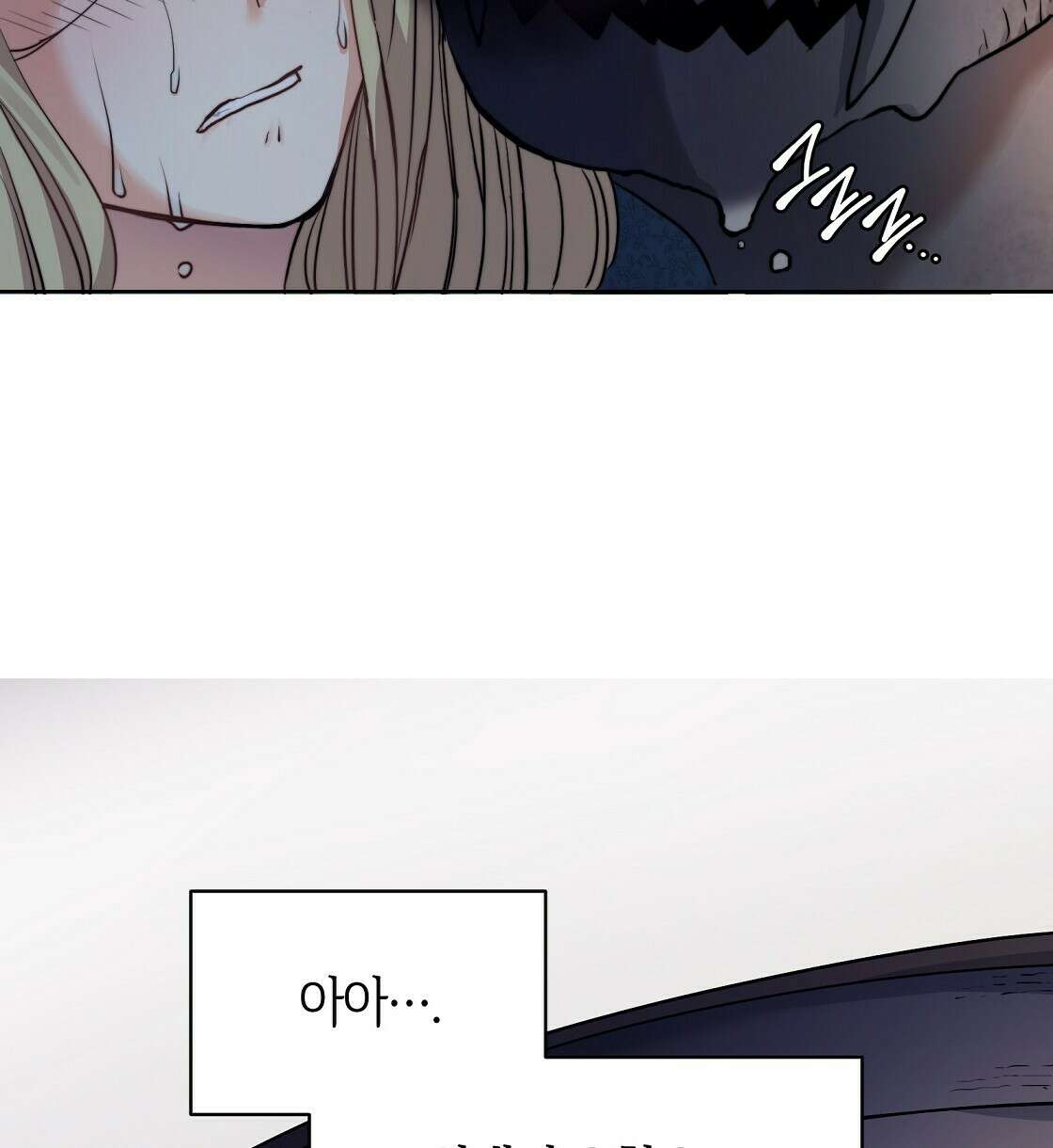 마귀(로판) 5화 14