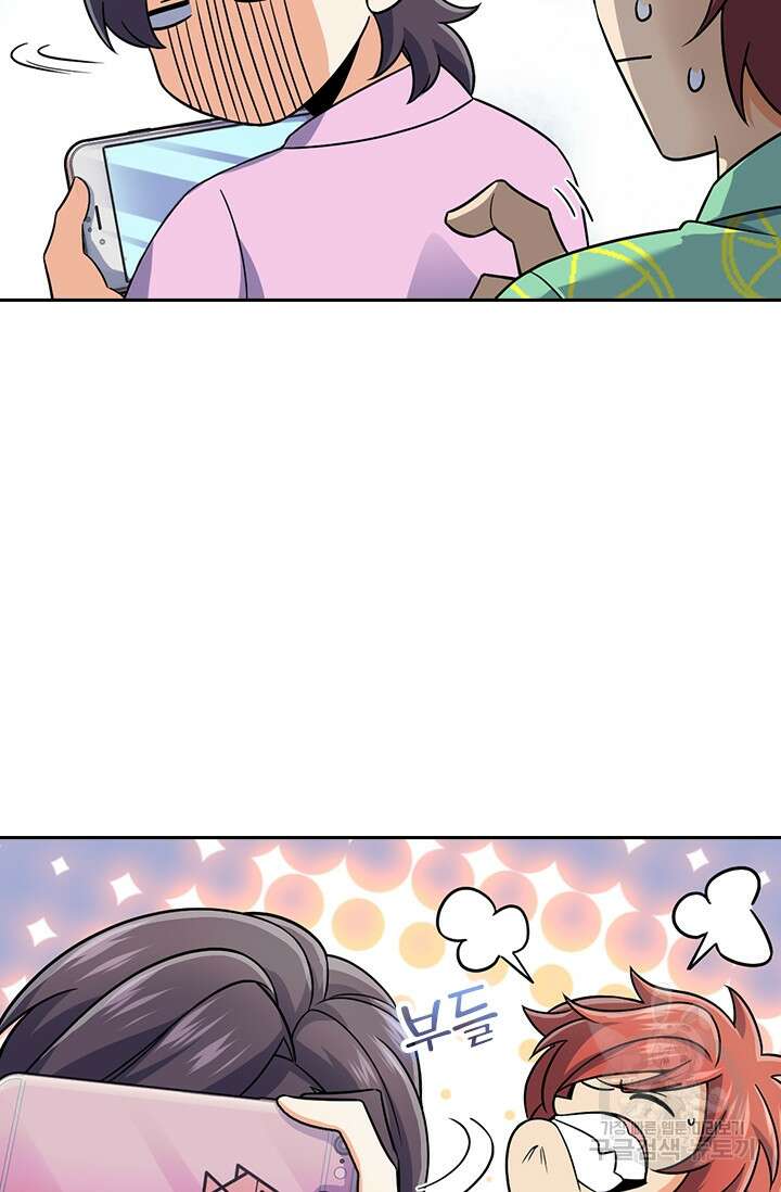 악역 플레이어는 강해지고 싶다 324화 2