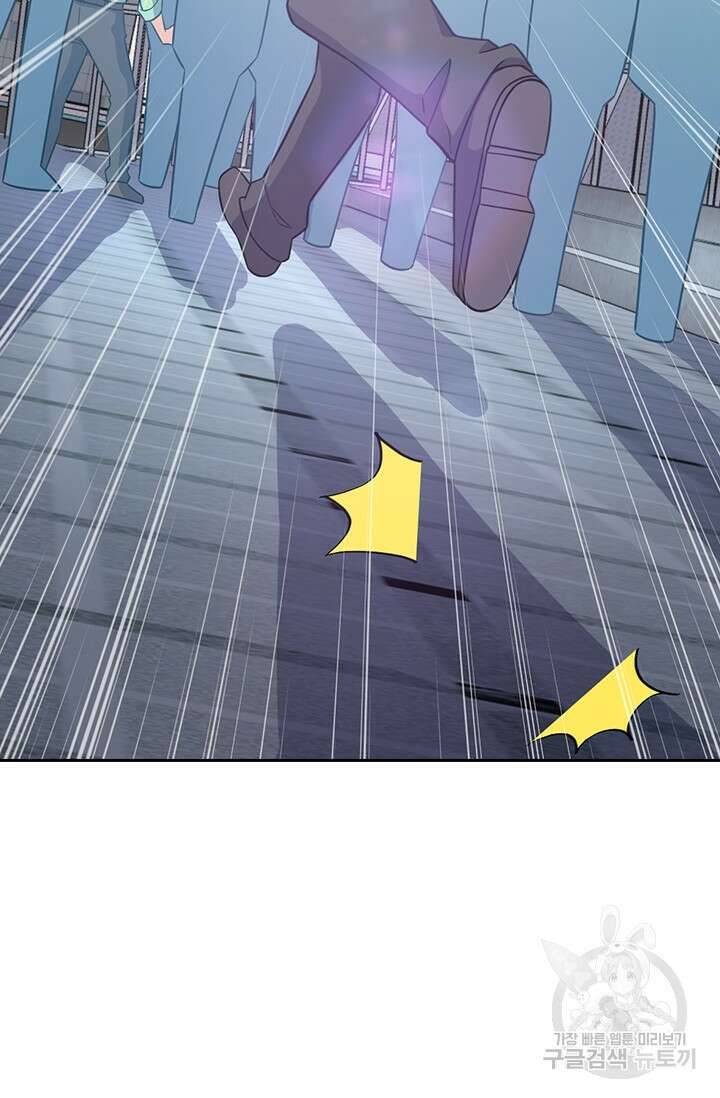 악역 플레이어는 강해지고 싶다 324화 5