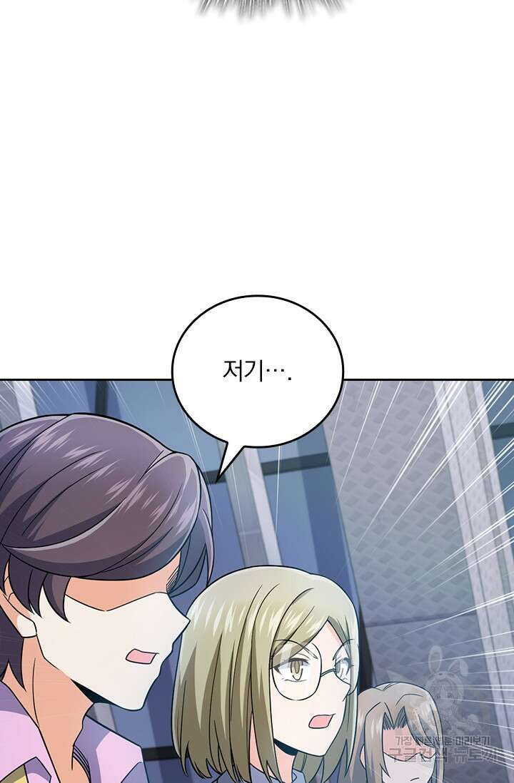 악역 플레이어는 강해지고 싶다 324화 26