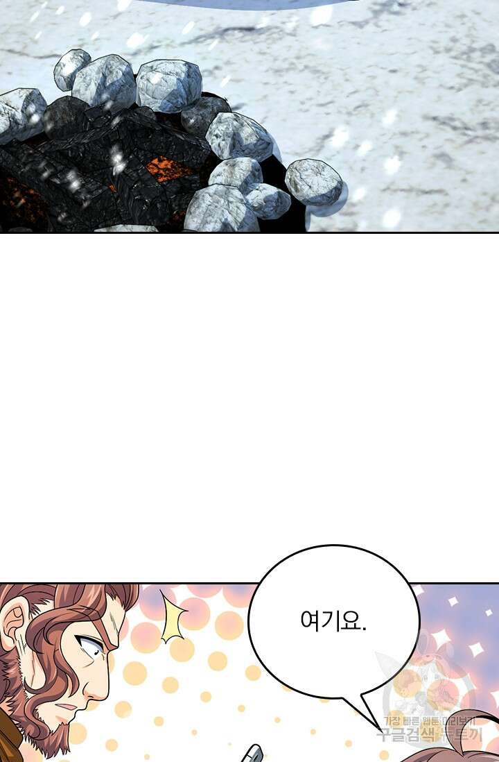 악역 플레이어는 강해지고 싶다 324화 64