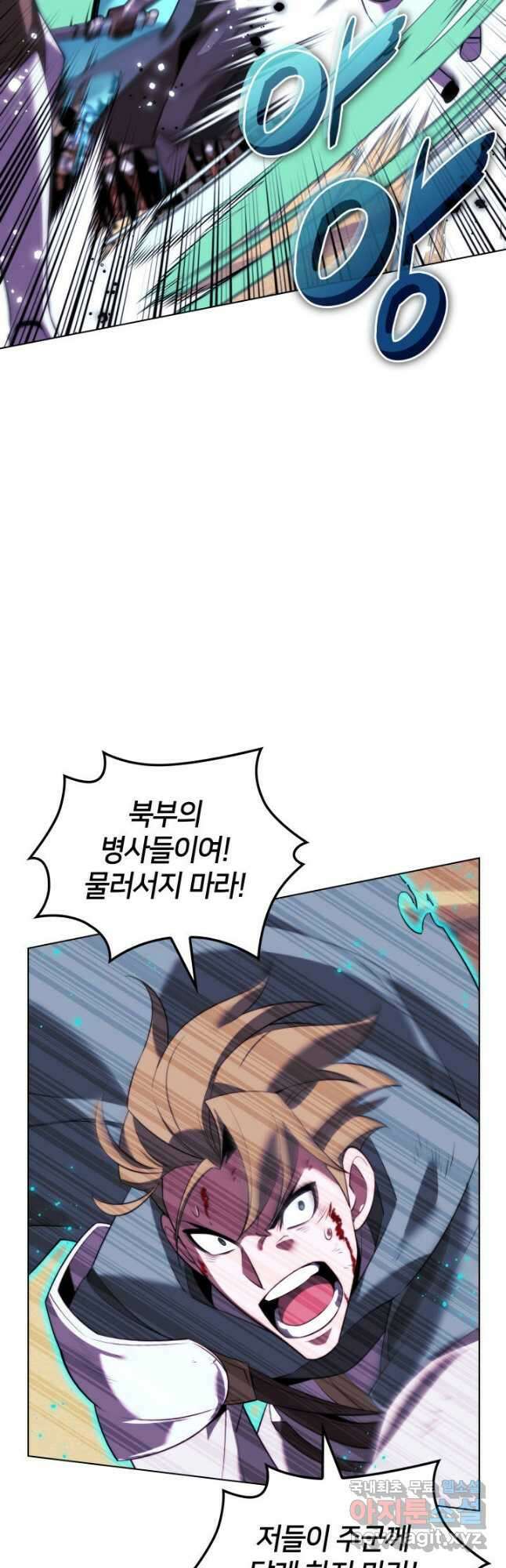 템빨(카카오) 176화 16