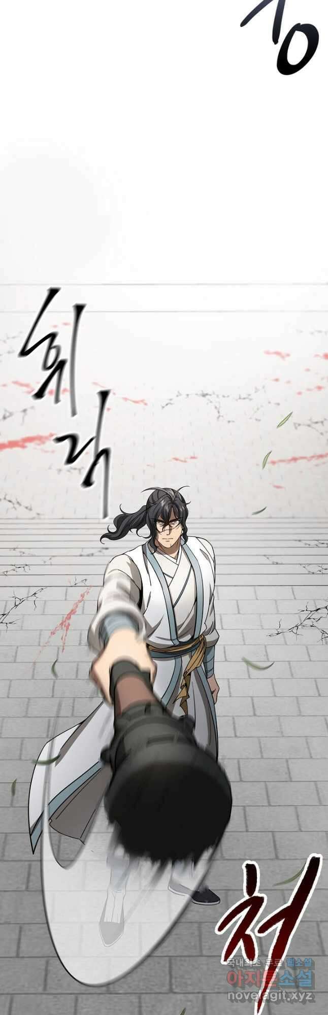 풍운객잔 114화 8