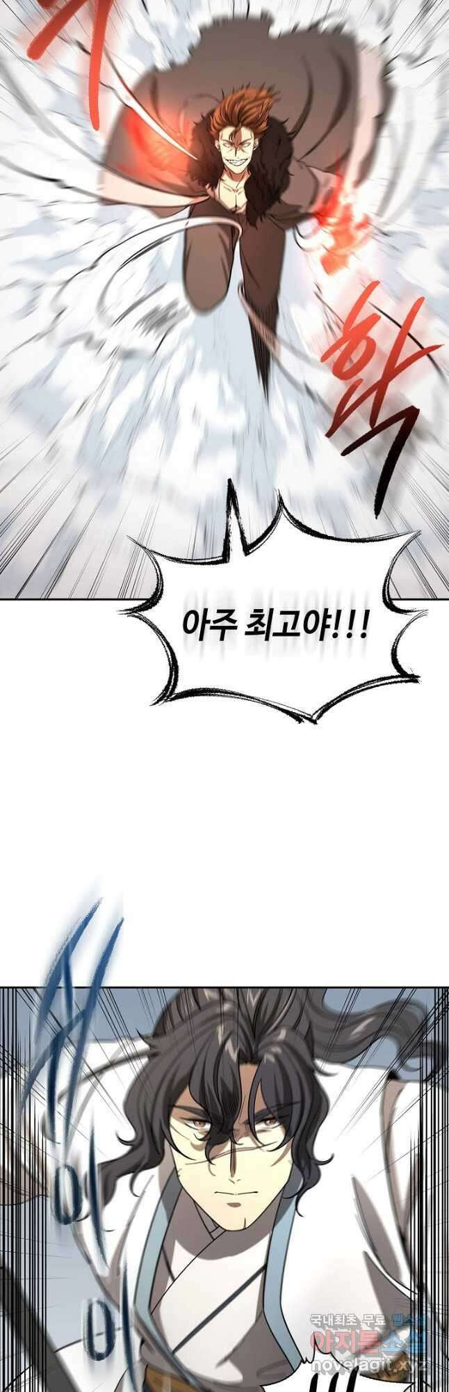 풍운객잔 114화 19