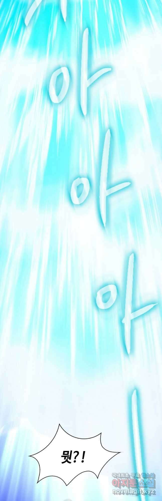 풍운객잔 114화 32