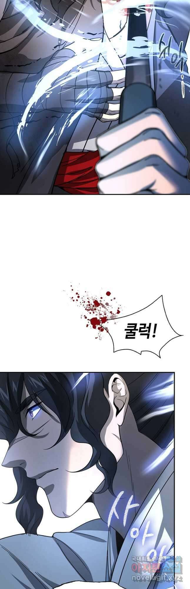 풍운객잔 114화 38