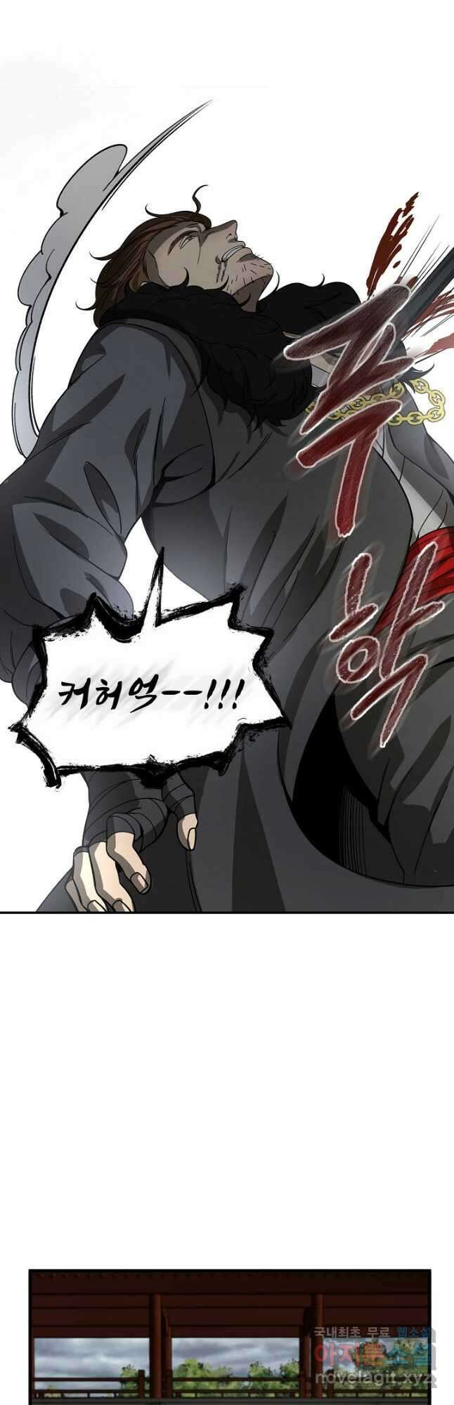 풍운객잔 114화 40