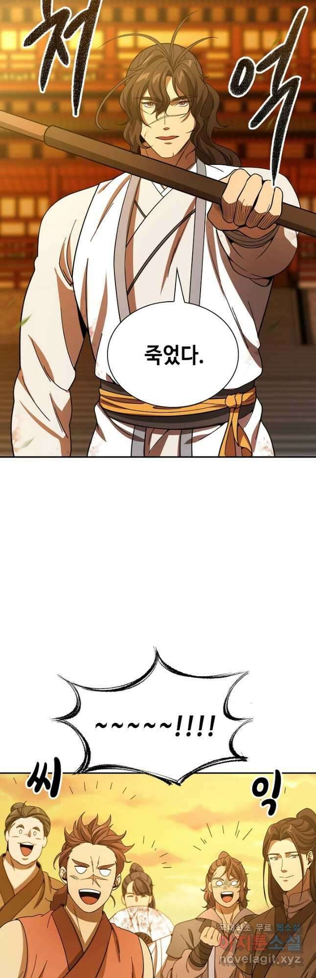 풍운객잔 114화 48