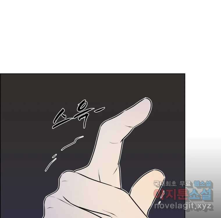 우리반 숙경이 97화 7