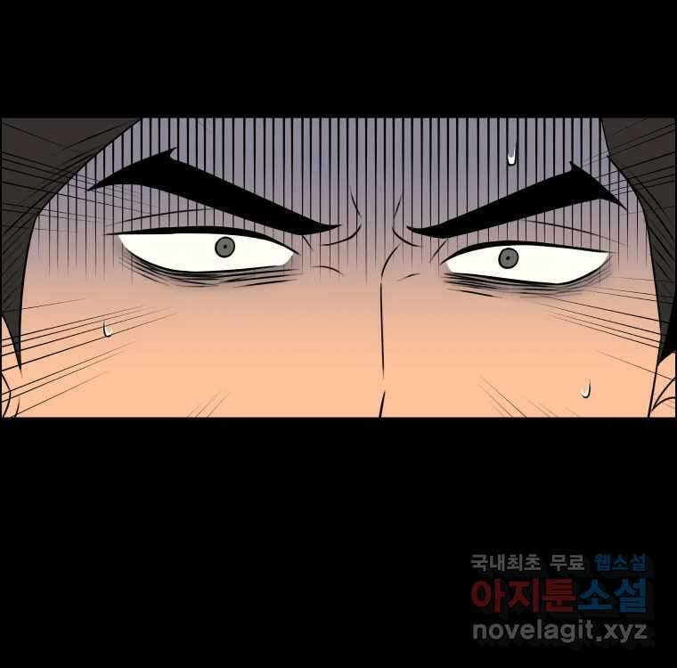 우리반 숙경이 97화 11