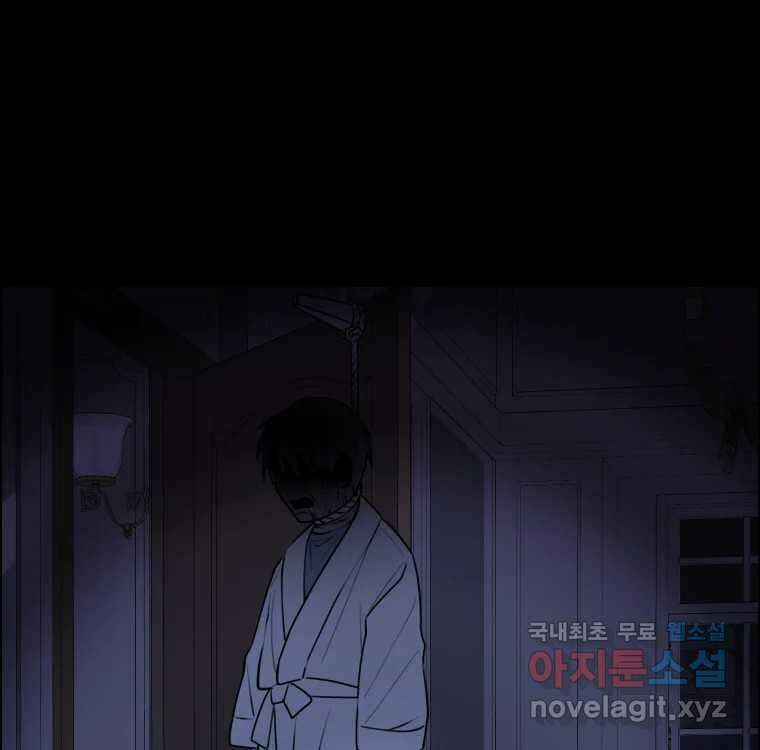 우리반 숙경이 97화 12