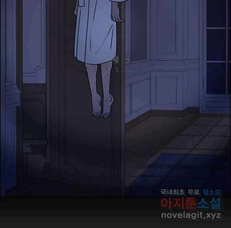 우리반 숙경이 97화 13
