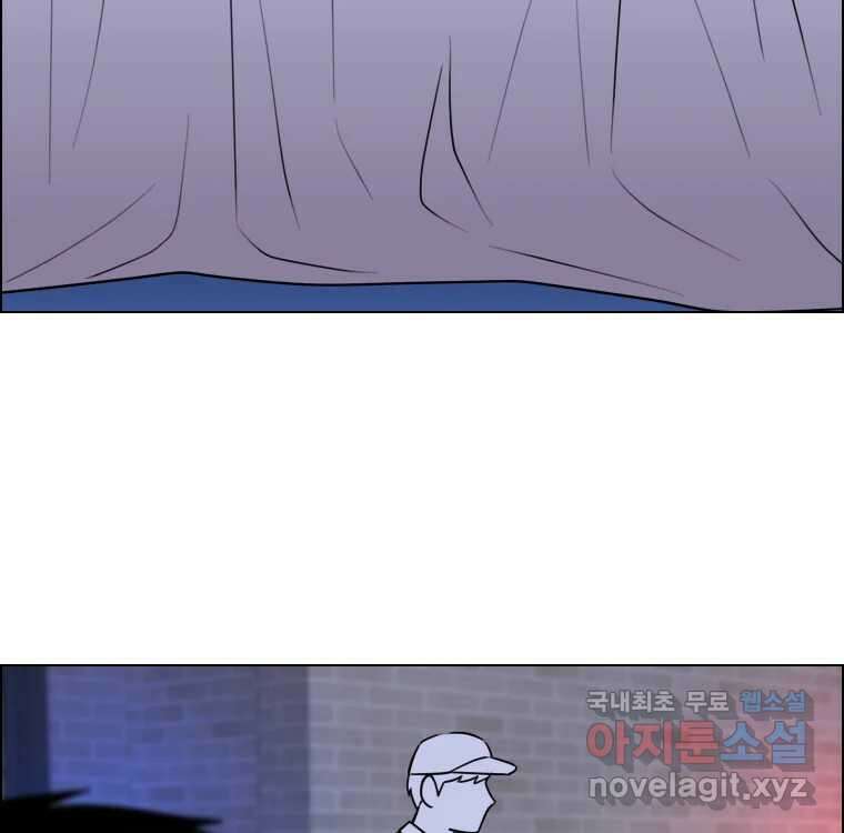 우리반 숙경이 97화 20