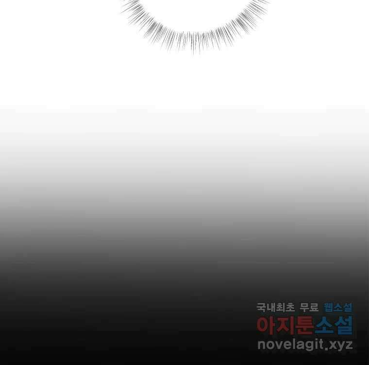 우리반 숙경이 97화 27