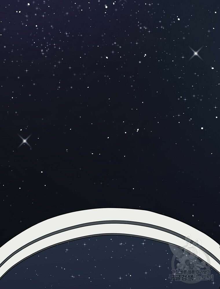 권력학생 17화 10
