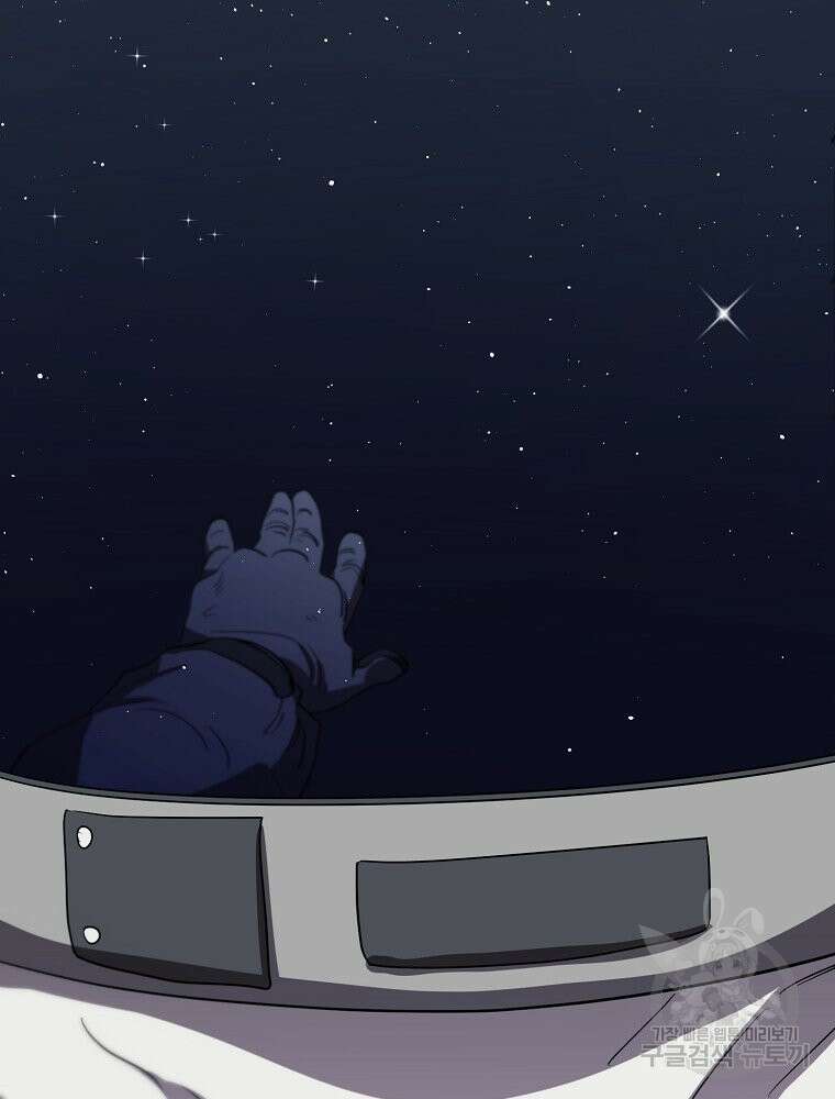 권력학생 17화 11