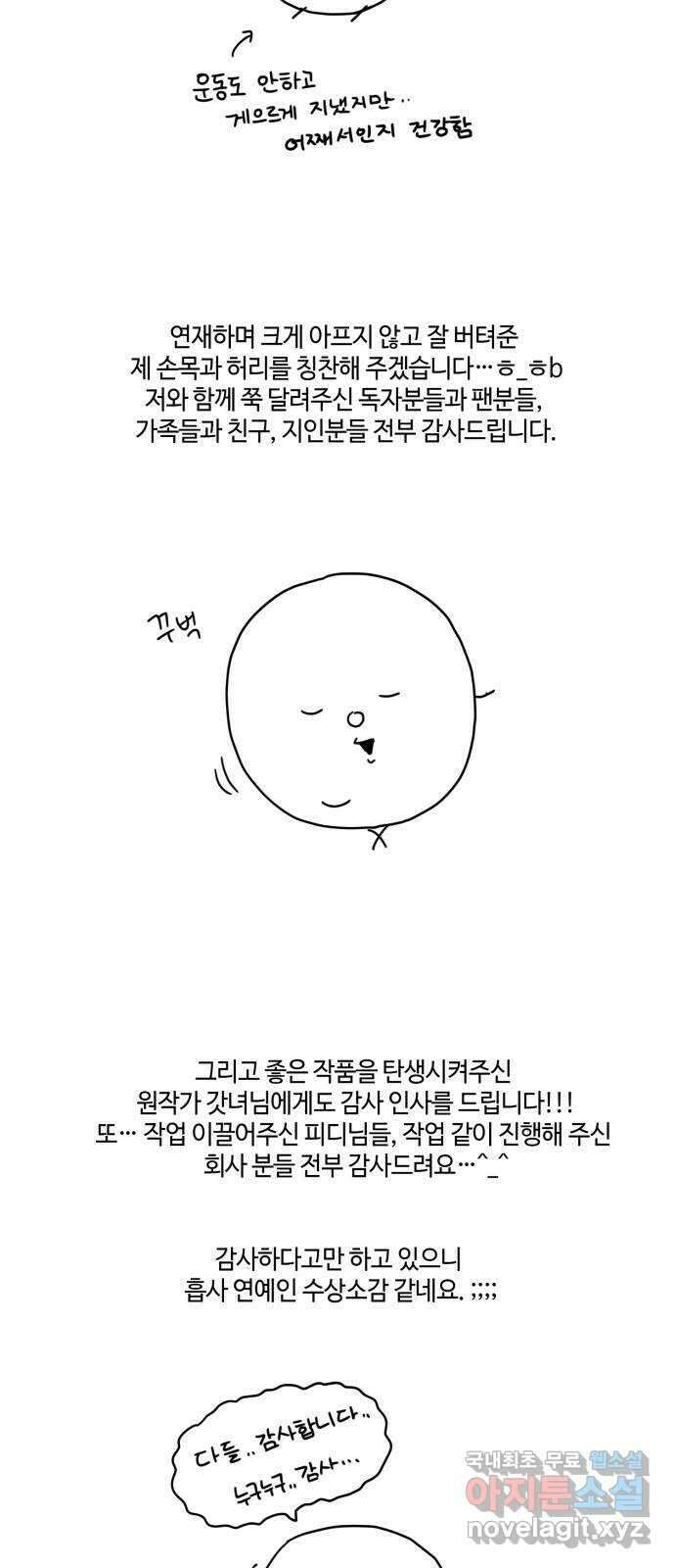 키스 식스 센스 후기 2