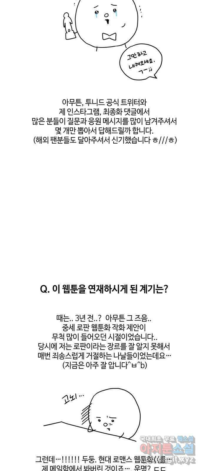 키스 식스 센스 후기 3