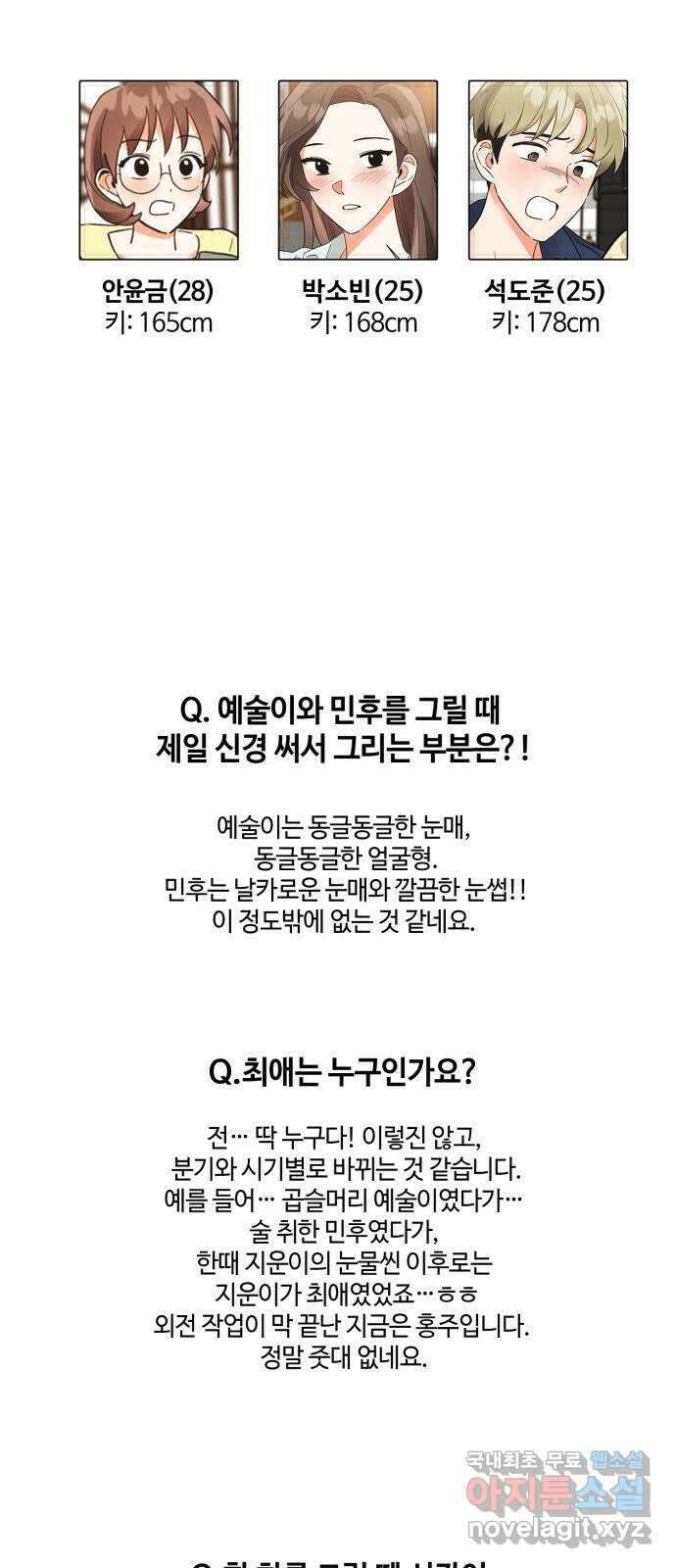 키스 식스 센스 후기 5