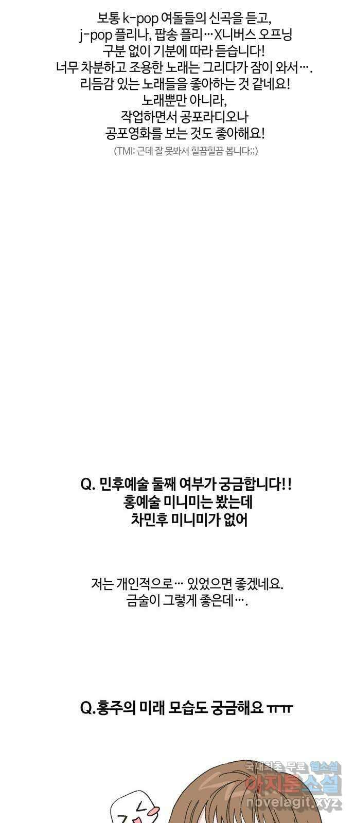 키스 식스 센스 후기 9