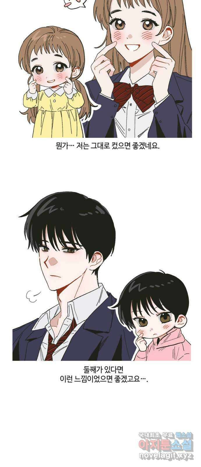키스 식스 센스 후기 10