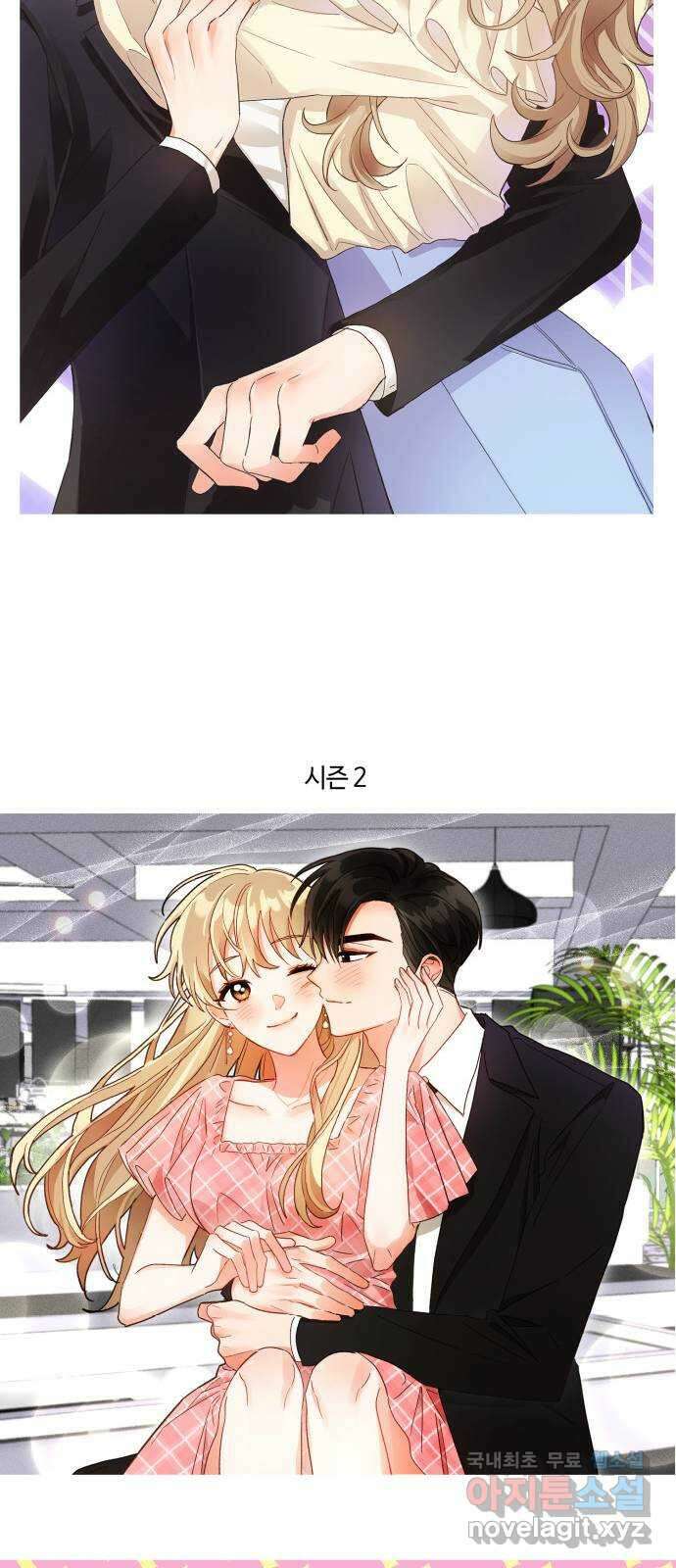 키스 식스 센스 후기 13