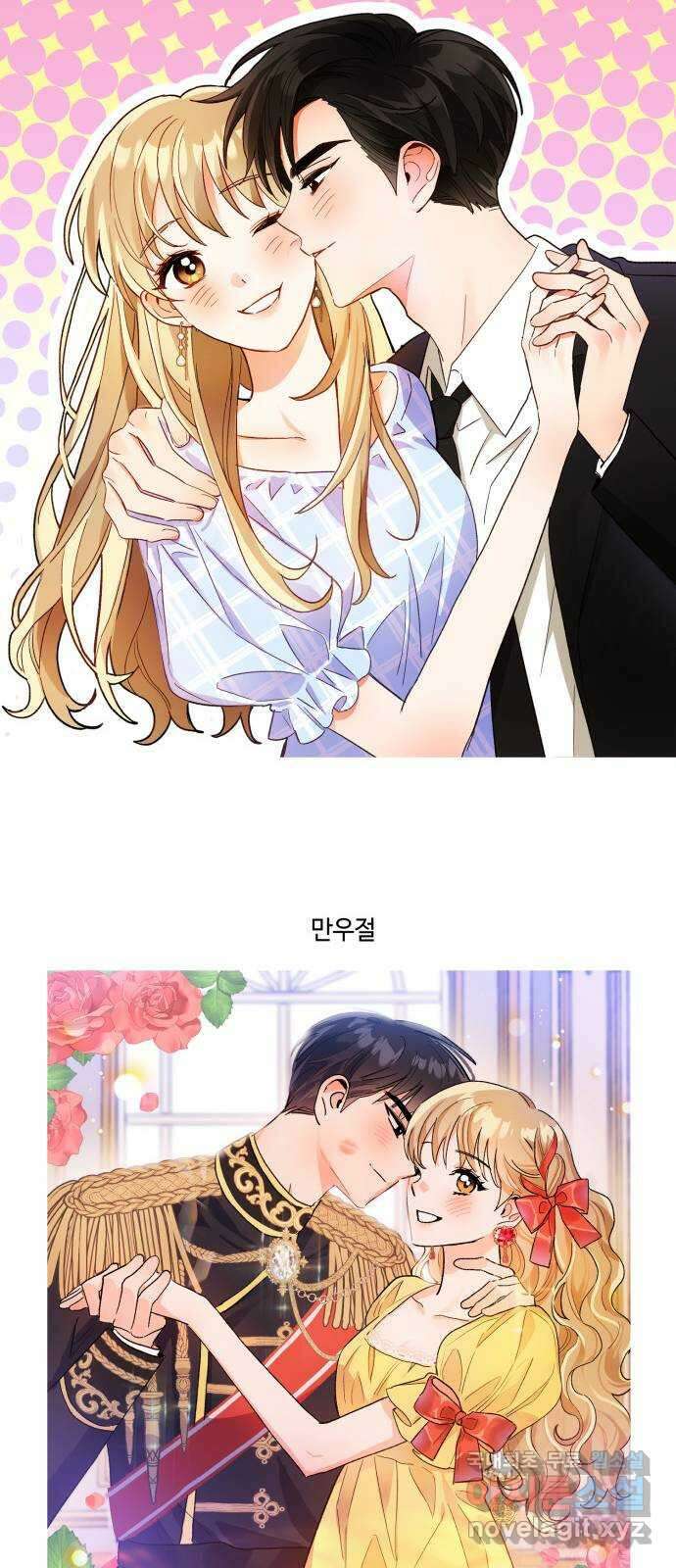 키스 식스 센스 후기 14