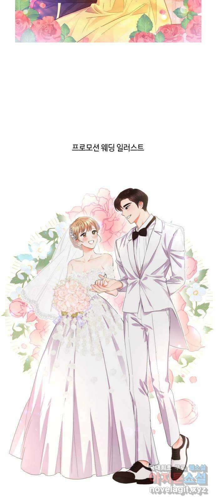 키스 식스 센스 후기 15
