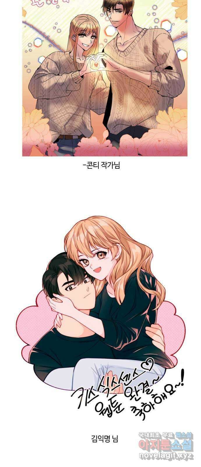 키스 식스 센스 후기 17
