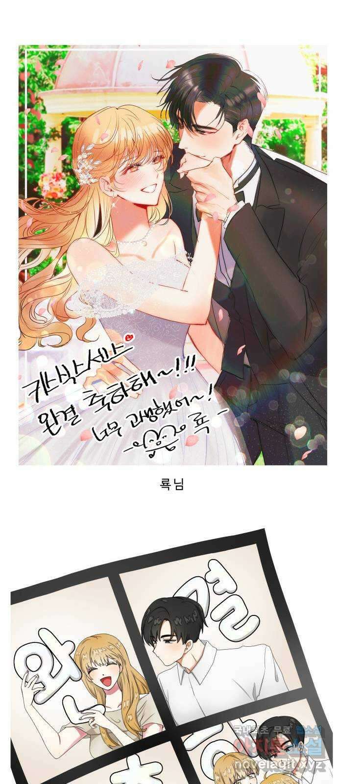 키스 식스 센스 후기 18