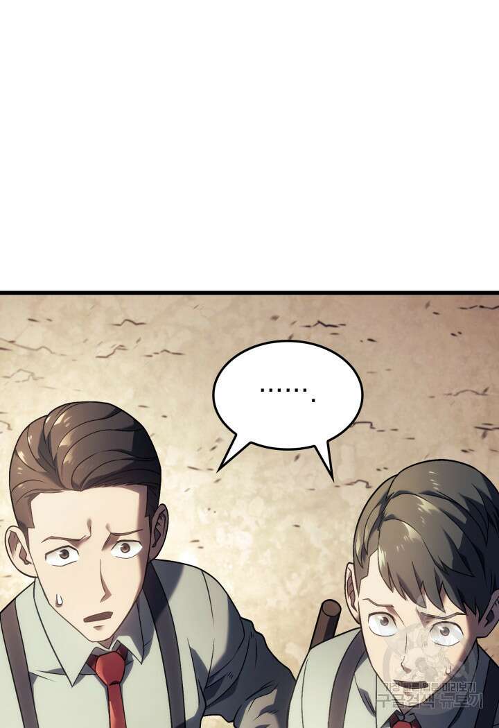 철혈검가 사냥개의 회귀 17화 25