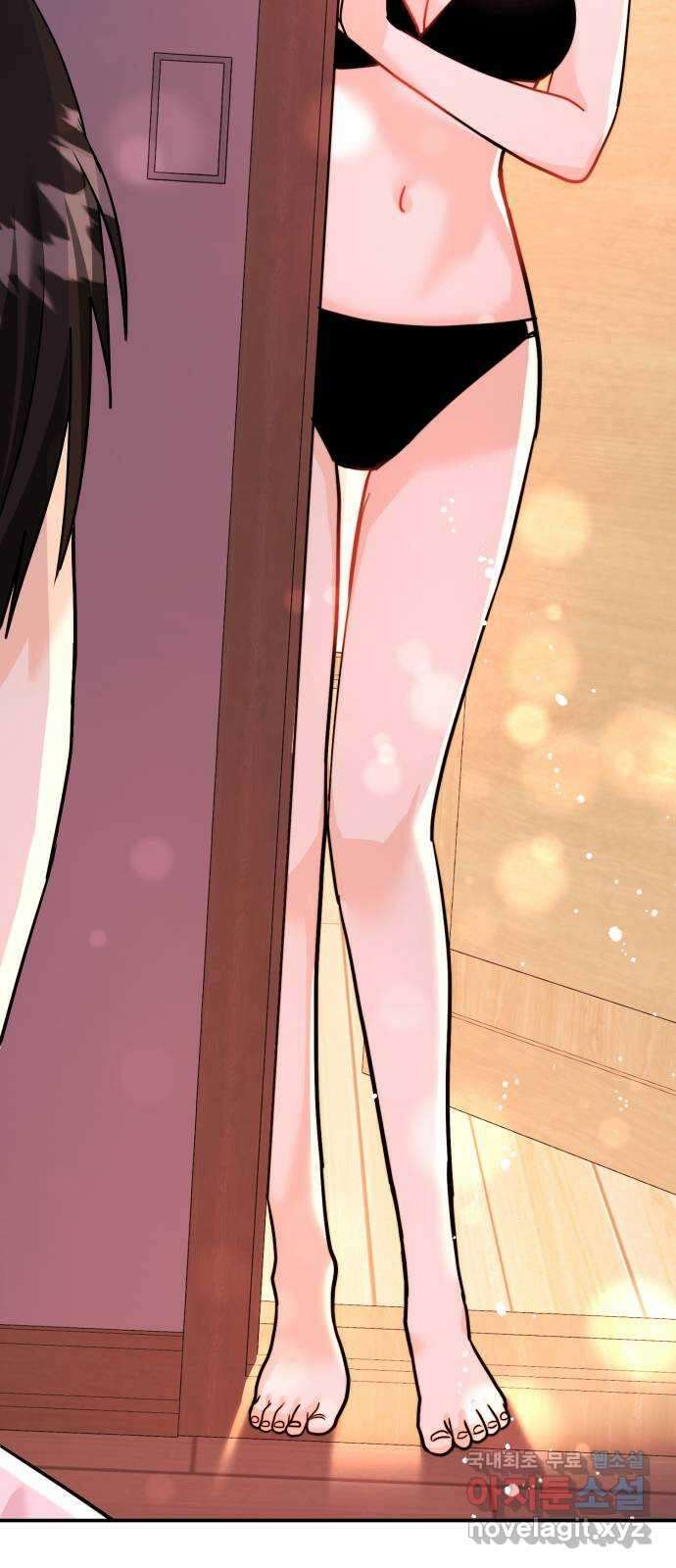 나랑X할래? 12화. 떠나요 둘이서~ 2