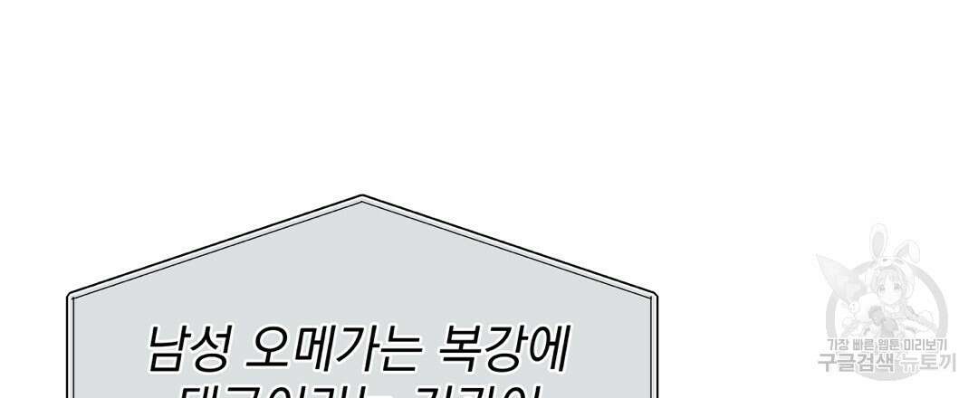 맥거핀 10화 6