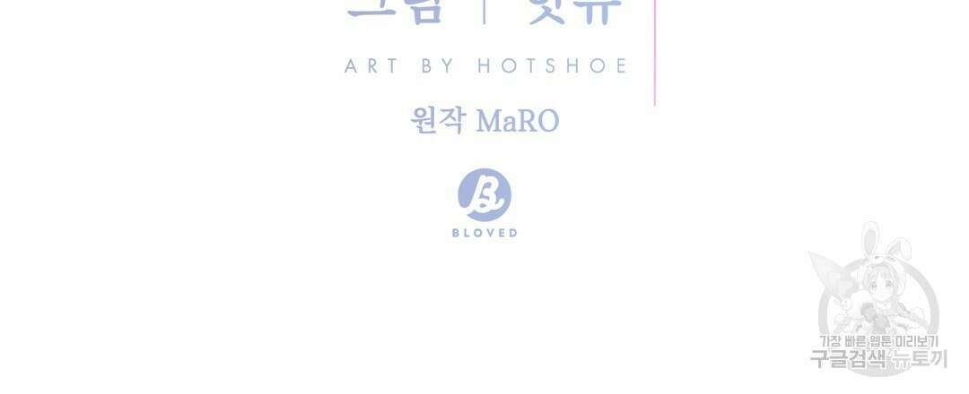 맥거핀 10화 21