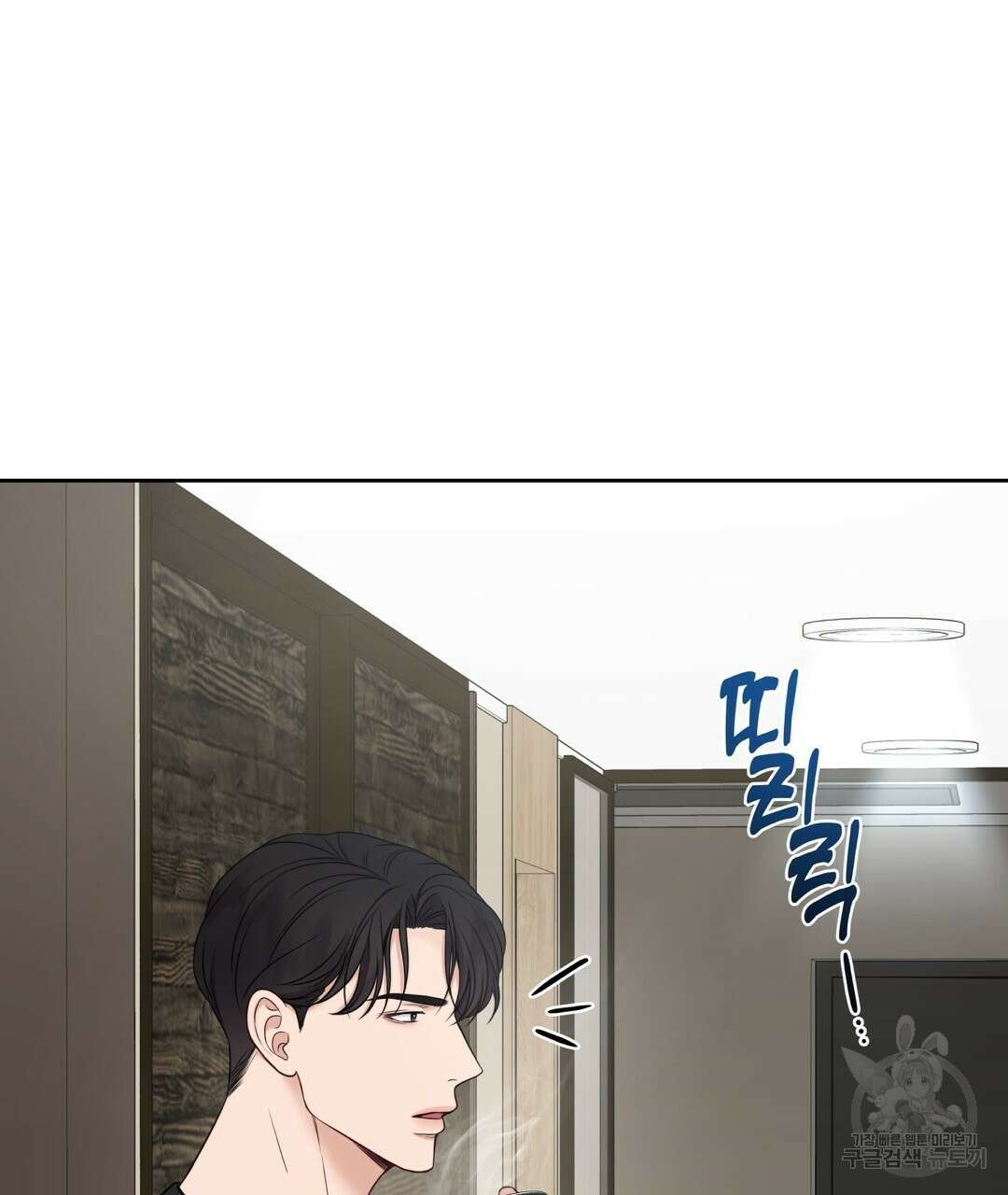 맥거핀 10화 22