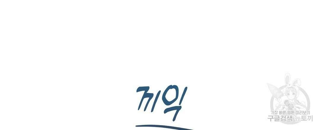 맥거핀 10화 24