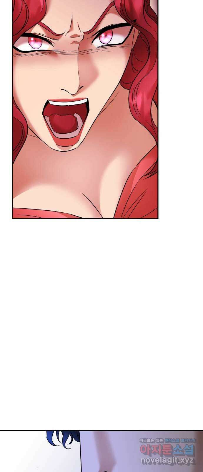 아가사 81화 깊어진 밤(1) 50