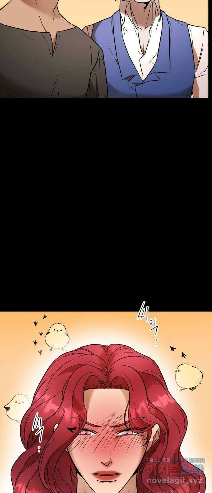 아가사 83화 깊어진 밤(3) 71